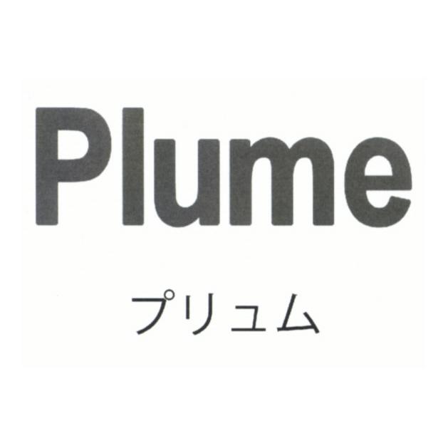 商標登録5429501