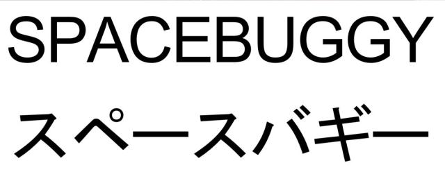 商標登録6236278