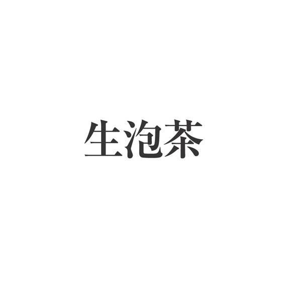 商標登録5372645