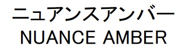 商標登録6797350