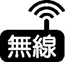 商標登録5869781