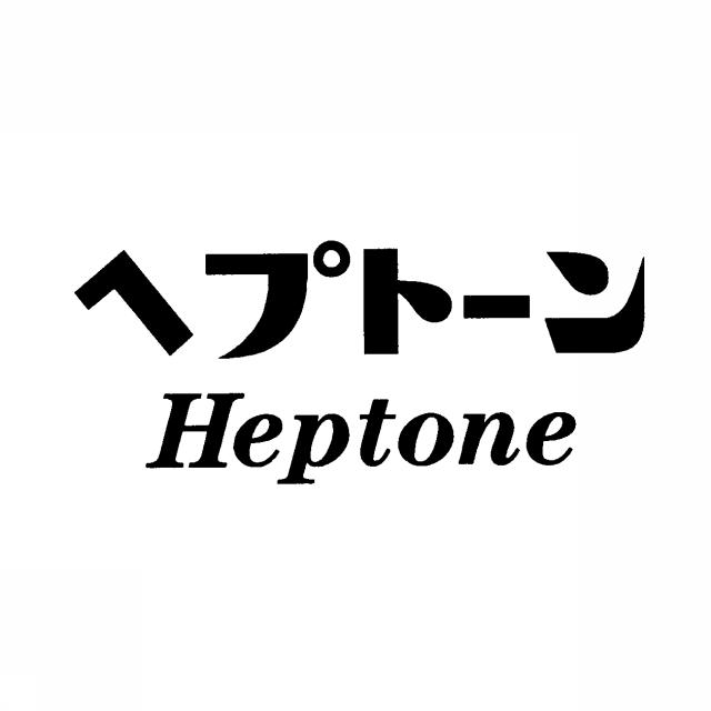 商標登録5337865