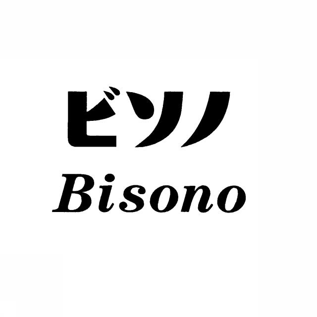 商標登録5337871
