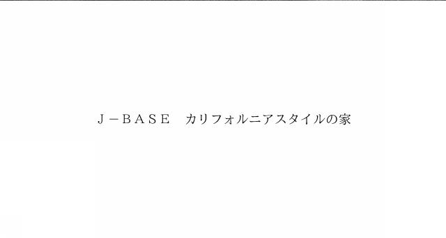 商標登録6236298