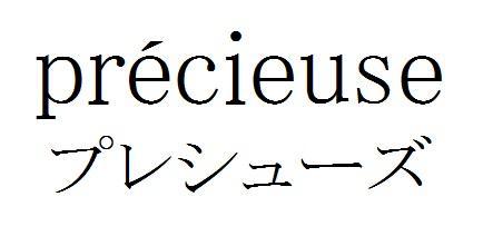 商標登録5694497