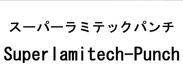 商標登録5513110