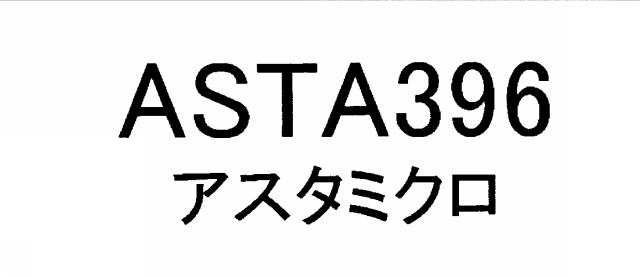 商標登録5600167