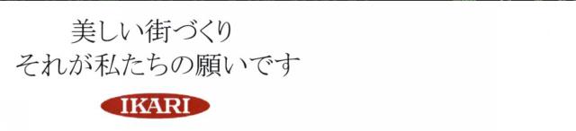 商標登録6034296