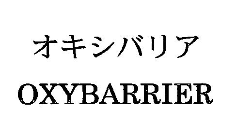 商標登録5694552