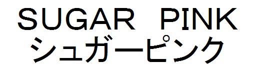 商標登録6236339