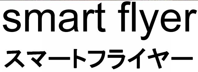 商標登録5600221