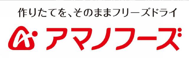 商標登録6034323