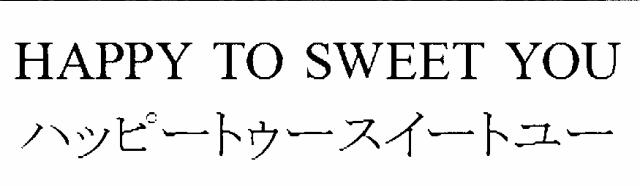 商標登録5727316