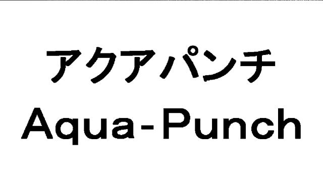 商標登録5429637