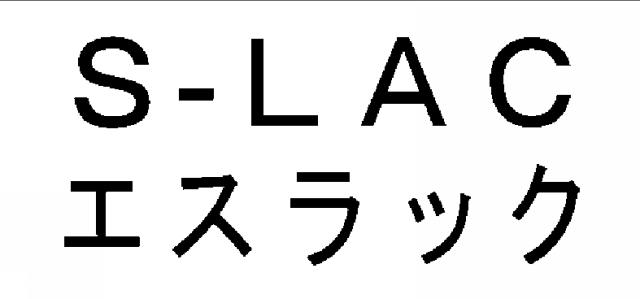 商標登録5600253