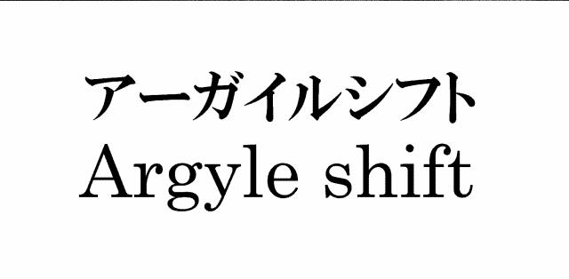 商標登録5869950