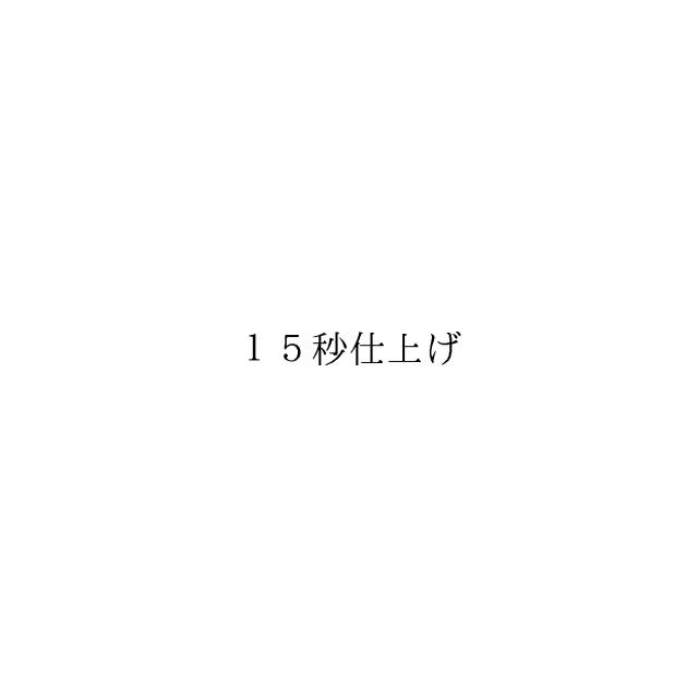 商標登録6236360