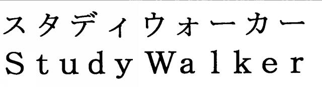 商標登録6136909