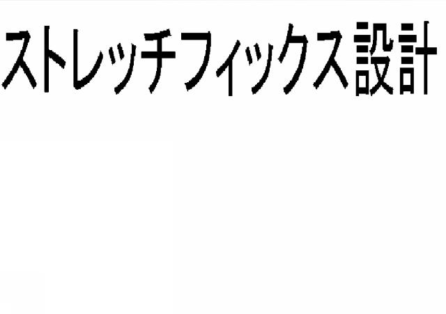 商標登録5377884