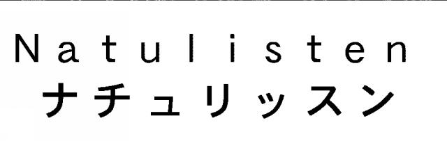 商標登録5600263