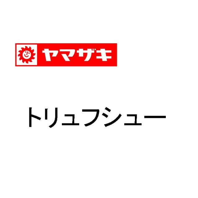 商標登録5513202