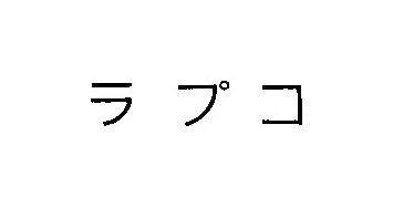 商標登録5784042