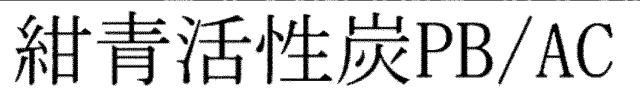 商標登録5600291