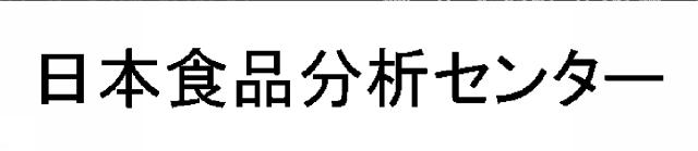 商標登録5784047