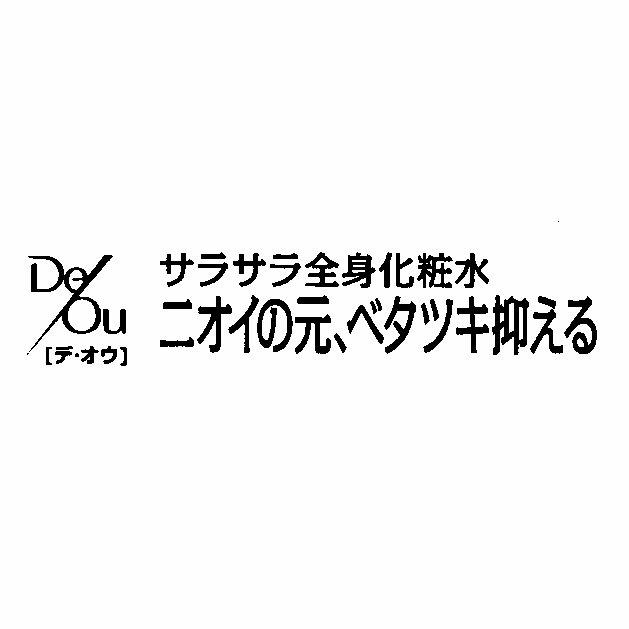商標登録5600292