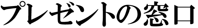 商標登録6688816