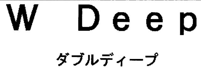 商標登録5600308