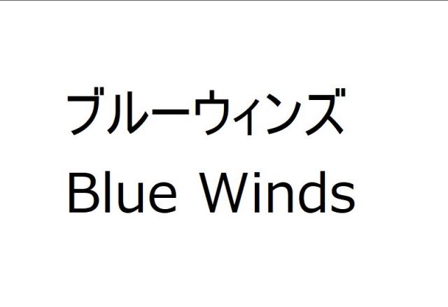 商標登録6136939