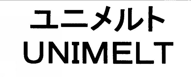 商標登録5288345