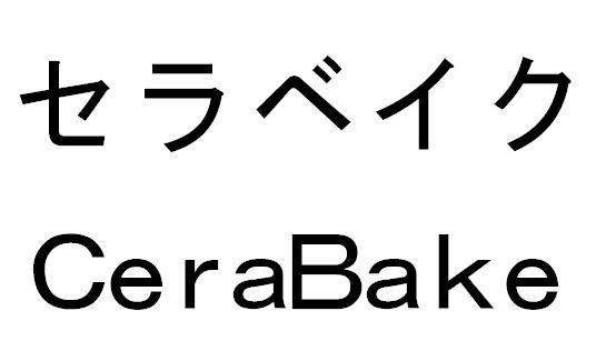 商標登録5694691