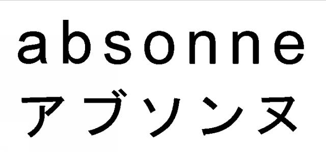 商標登録5459574