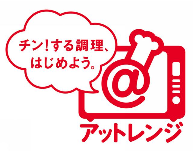 商標登録5544955