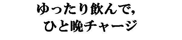 商標登録5600354