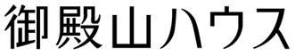 商標登録5784104