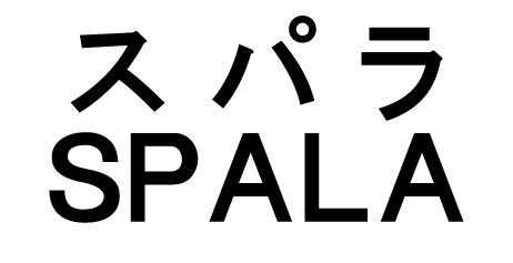 商標登録5954145