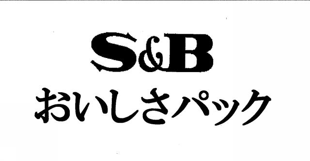 商標登録5429763