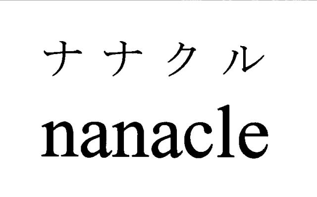 商標登録5429765