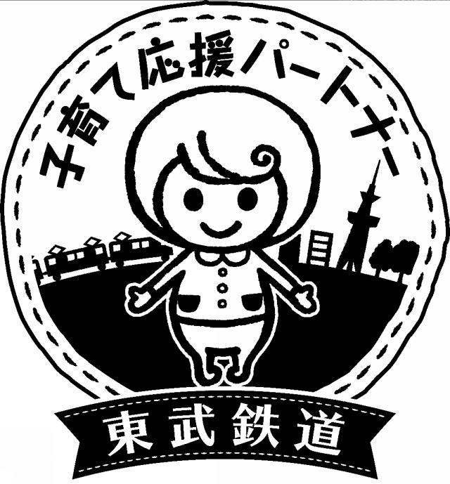 商標登録5513344