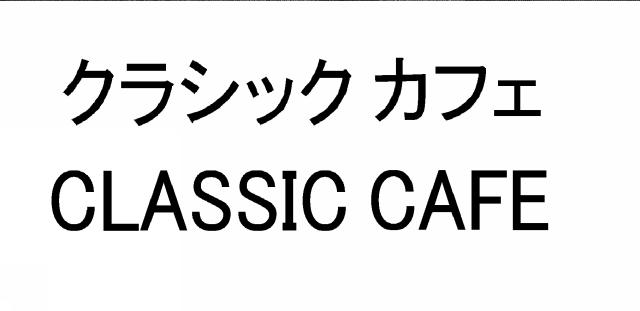 商標登録5784123