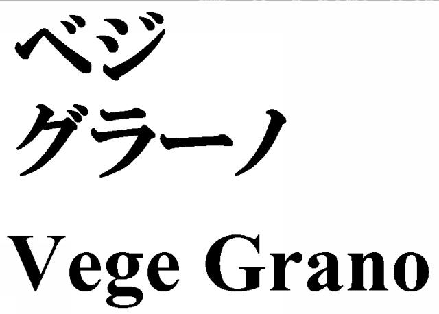 商標登録5784147