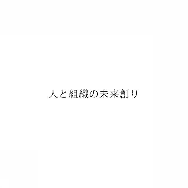 商標登録6517937