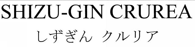 商標登録5870119