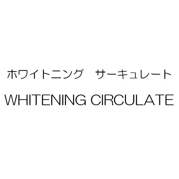 商標登録5429827