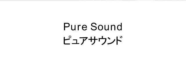 商標登録5784179