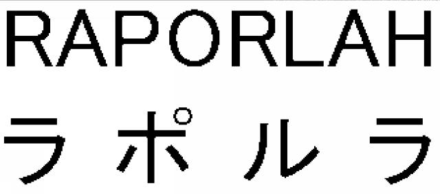 商標登録5954188