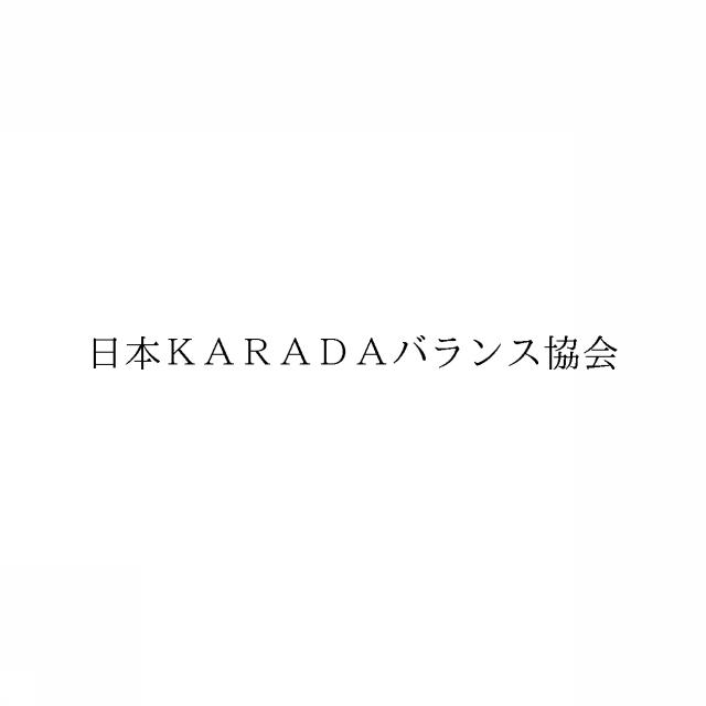 商標登録6136999